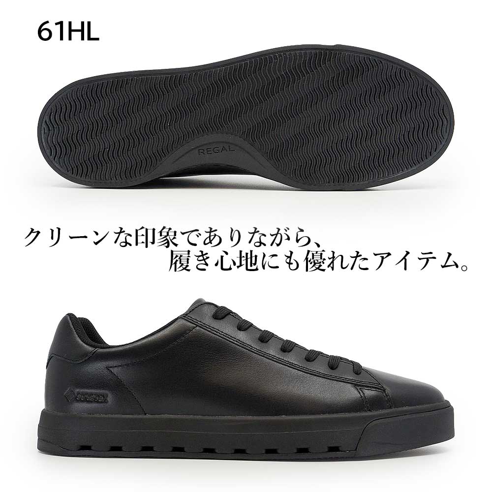 REGAL（リーガル） 靴 メンズ カジュアル 61HL 防水 スニーカー