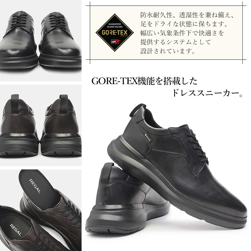 REGAL（リーガル） 靴 メンズ ドレススニーカー ゴアテックス 70GL