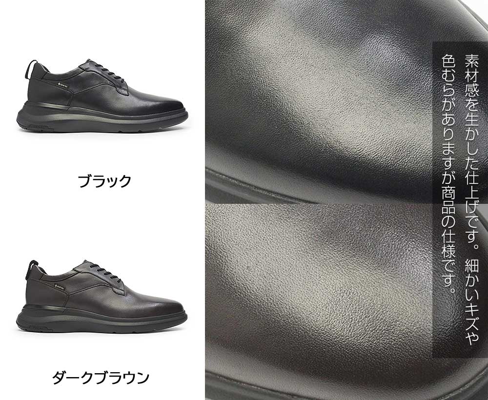 REGAL（リーガル） 靴 メンズ ドレススニーカー ゴアテックス 70GL
