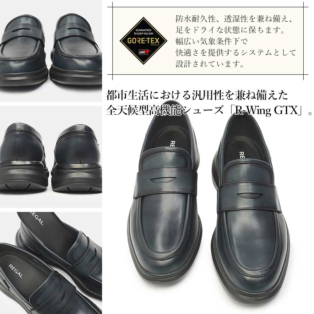 リーガル　革靴　REGAL 新品　未使用 REGAL（リーガル） 公式 REGAL 70CL レザースニーカー GORE-TEX