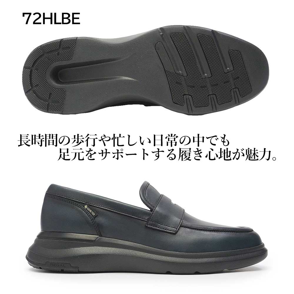 REGAL（リーガル） 靴 メンズ カジュアル 72HL 防水 ローファー