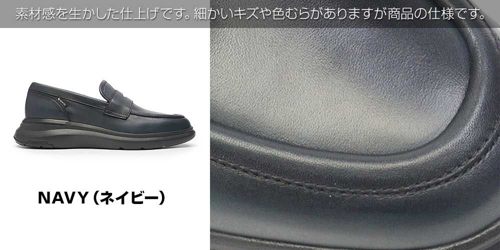 REGAL（リーガル） 靴 メンズ カジュアル 72HL 防水 ローファー