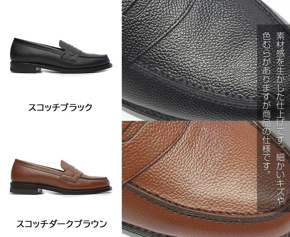 REGAL（リーガル） メンズ ローファー JJ16 AL 2E 本革 日本製 型押し