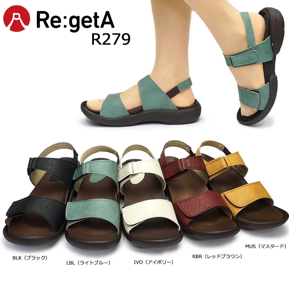リゲッタ レディース サンダル R279 フラット ストラップ バックベルト 日本製 コンフォート | Regetta Canoe
