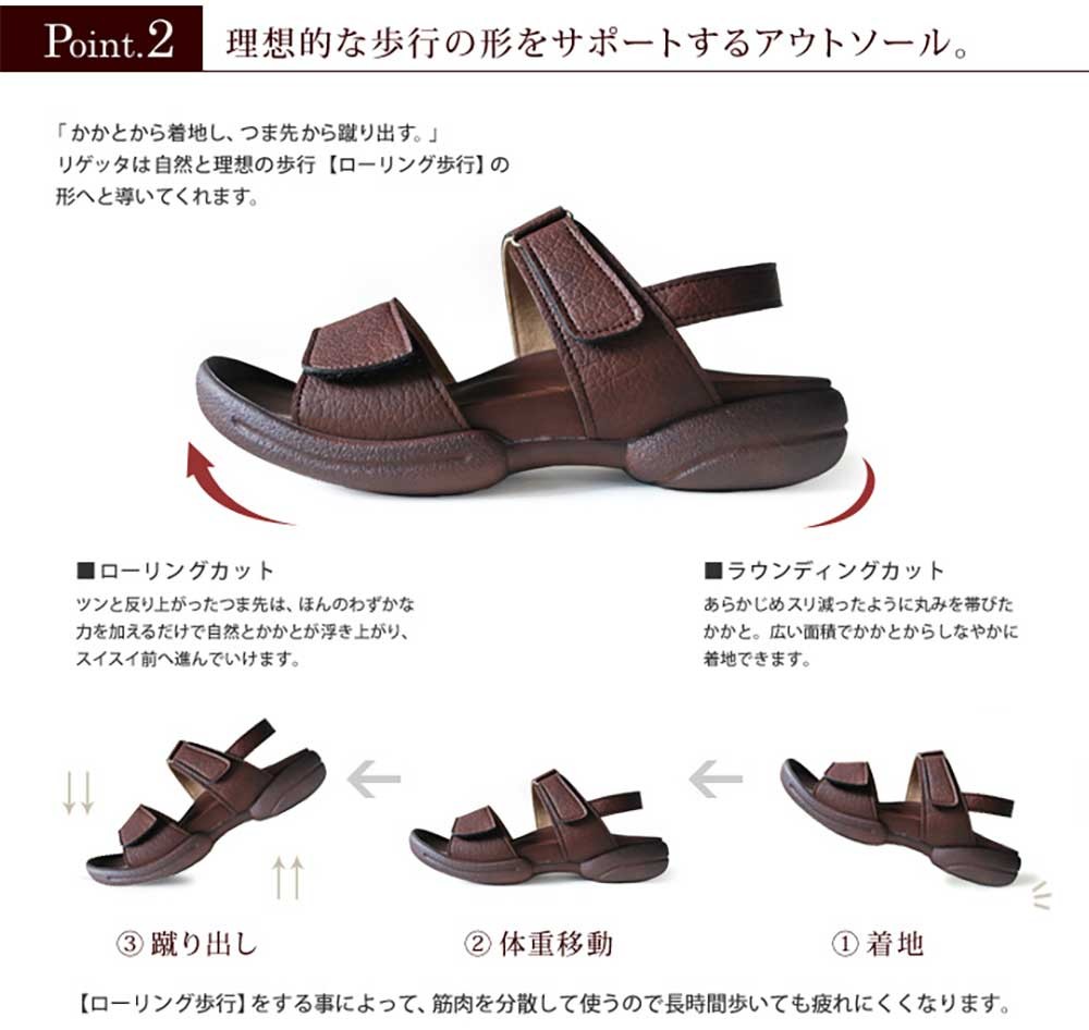 リゲッタ レディース サンダル R279 フラット ストラップ バックベルト 日本製 コンフォート | Regetta Canoe | 10