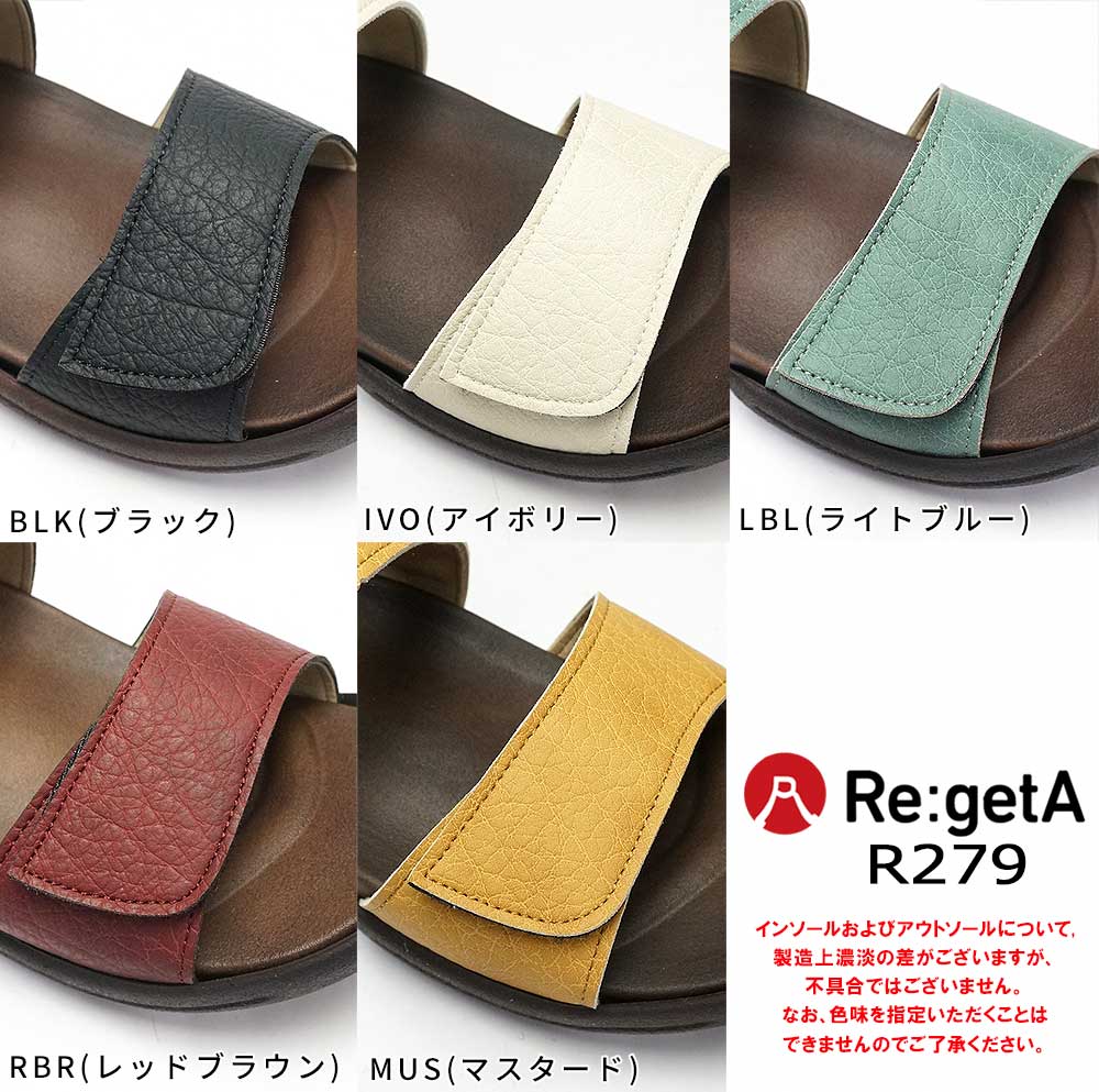 リゲッタ レディース サンダル R279 フラット ストラップ バックベルト 日本製 コンフォート | Regetta Canoe | 11