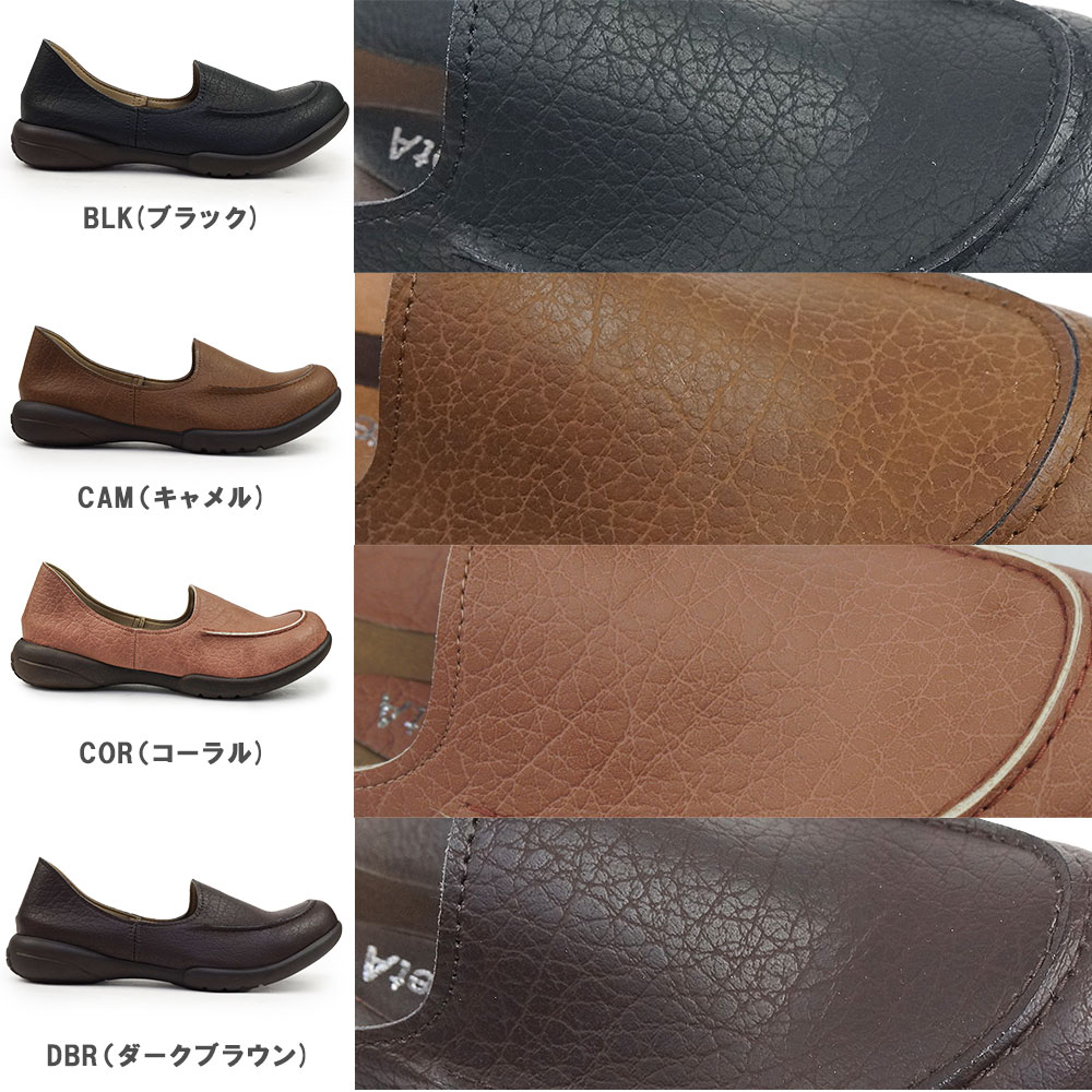Re:getA（リゲッタ） レディース ローファー R302 ドライビング
