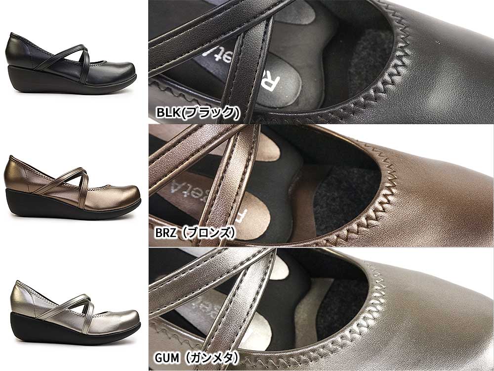 日本製】Re:gatA GLAMOROUS 厚底ウエッジソールパンプス24.0
