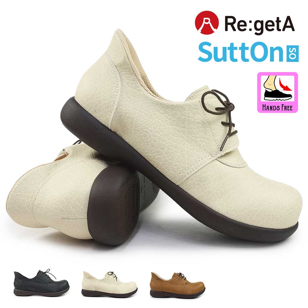 Re:getA（リゲッタ） ハンズフリー 靴 スットオン レディース R371