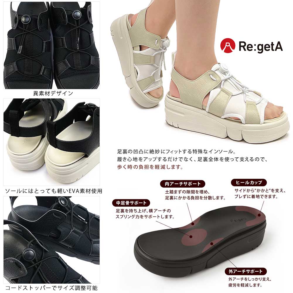Re:getA（リゲッタ） レディース サンダル RE253 厚底 軽量 スポーティ