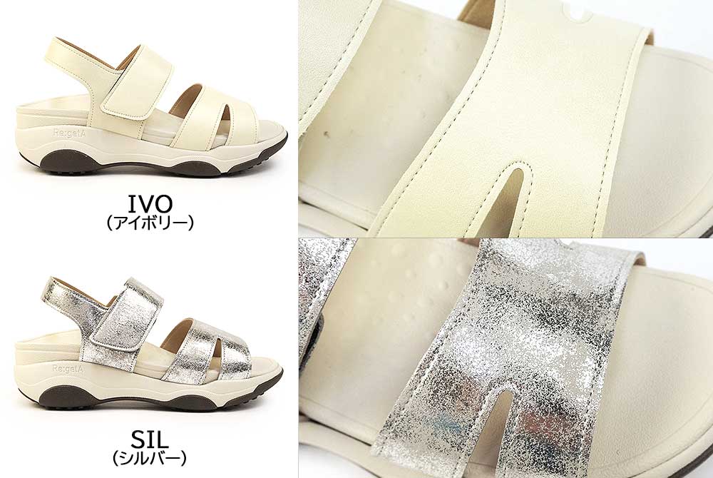 Re:getA（リゲッタ） サンダル レディース RE3001 厚底 軽量 幅広 日本