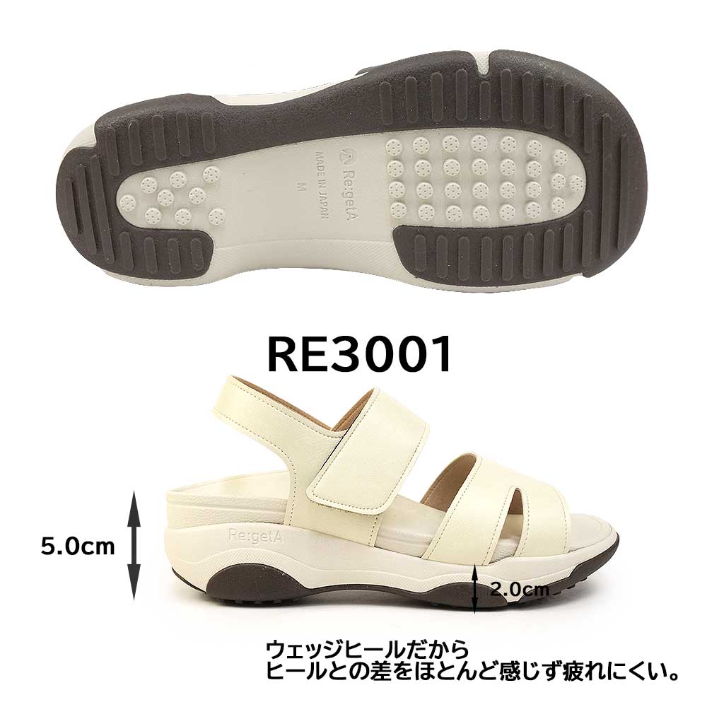 Re:getA（リゲッタ） サンダル レディース RE3001 厚底 軽量 3E EVA