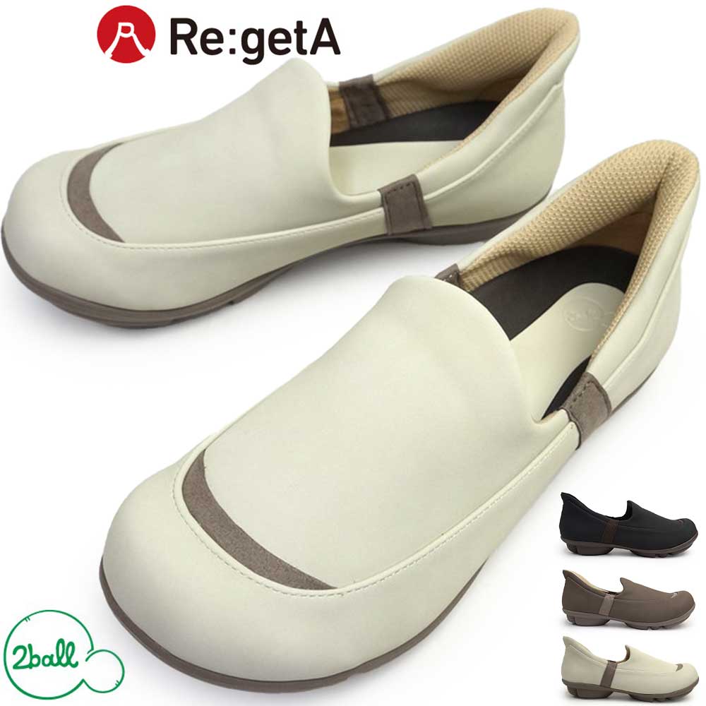 Regetta Canoe リゲッタ ツヴォル レディース スリッポン スットオン TB501 シューズ ハンズフリー 靴 パンプス ぺたんこ ...