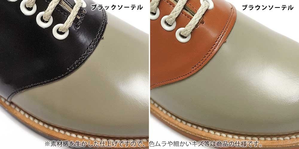 リーガル シューズ regal2452_8.jpg