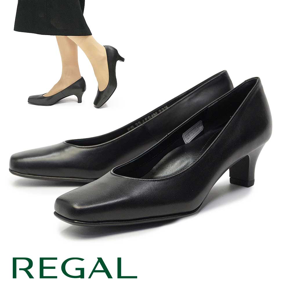 【miii商品】【新品】REGAL ブラック パンプス 5cmヒール REGAL（リーガル） レディース プレーンパンプス 黒 5cmヒール F04M 靴