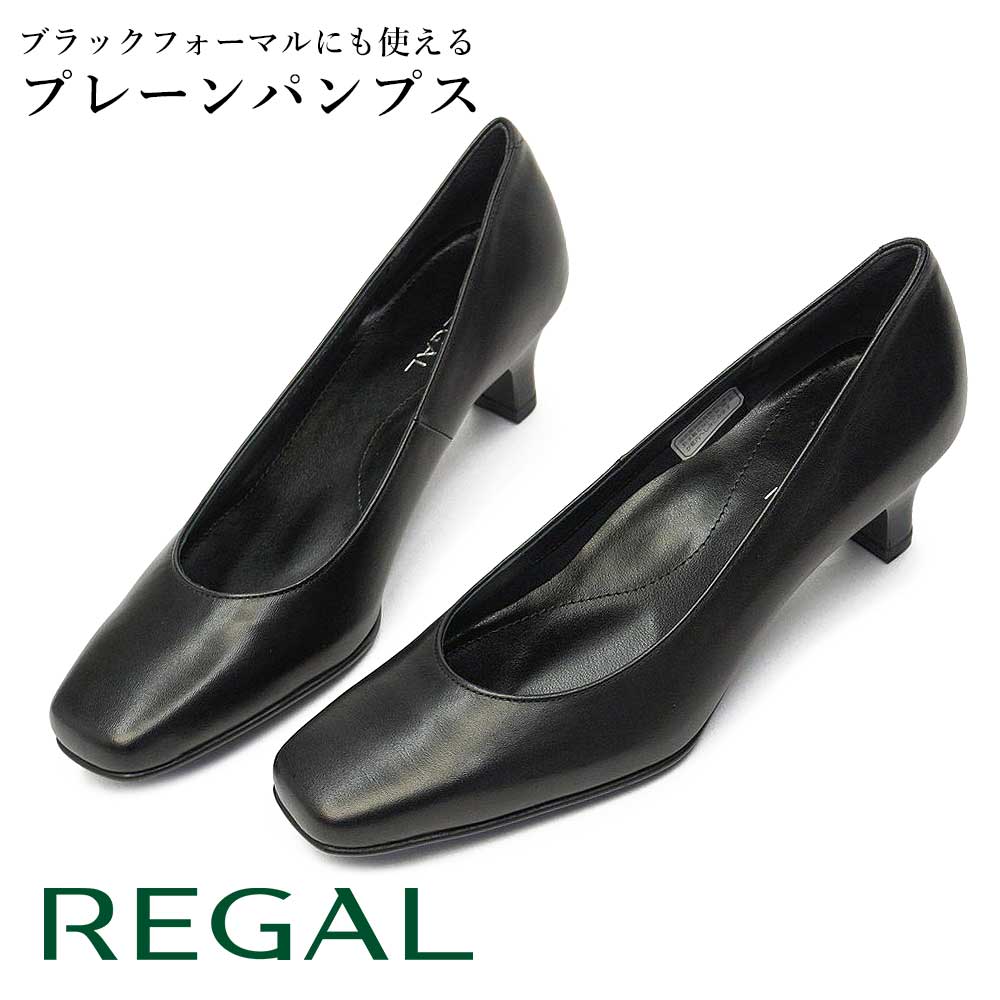 REGAL（リーガル） レディース プレーンパンプス 黒 5cmヒール F04M 靴