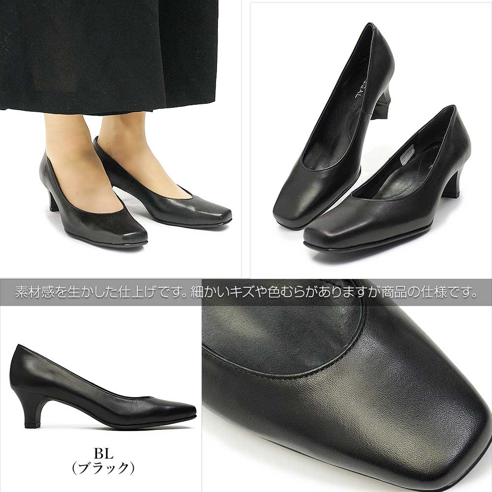 REGAL（リーガル） レディース プレーンパンプス 黒 5cmヒール F04M 靴