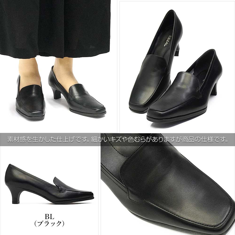 【美品】REGAL モカシン ブラック 本革 REGAL モカシンシューズ（60FL） | 靴のリーガルコーポレーション公式