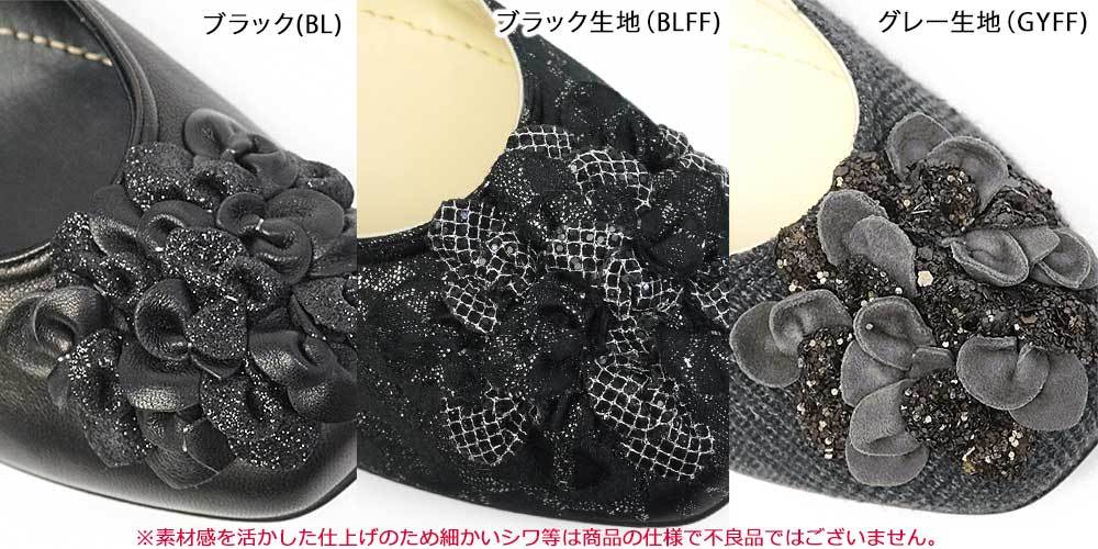 リーガル 靴 レディース F09J パンプス バレエ ローヒール フォーマル 通勤 結婚式 黒 グレー | REGAL | 06