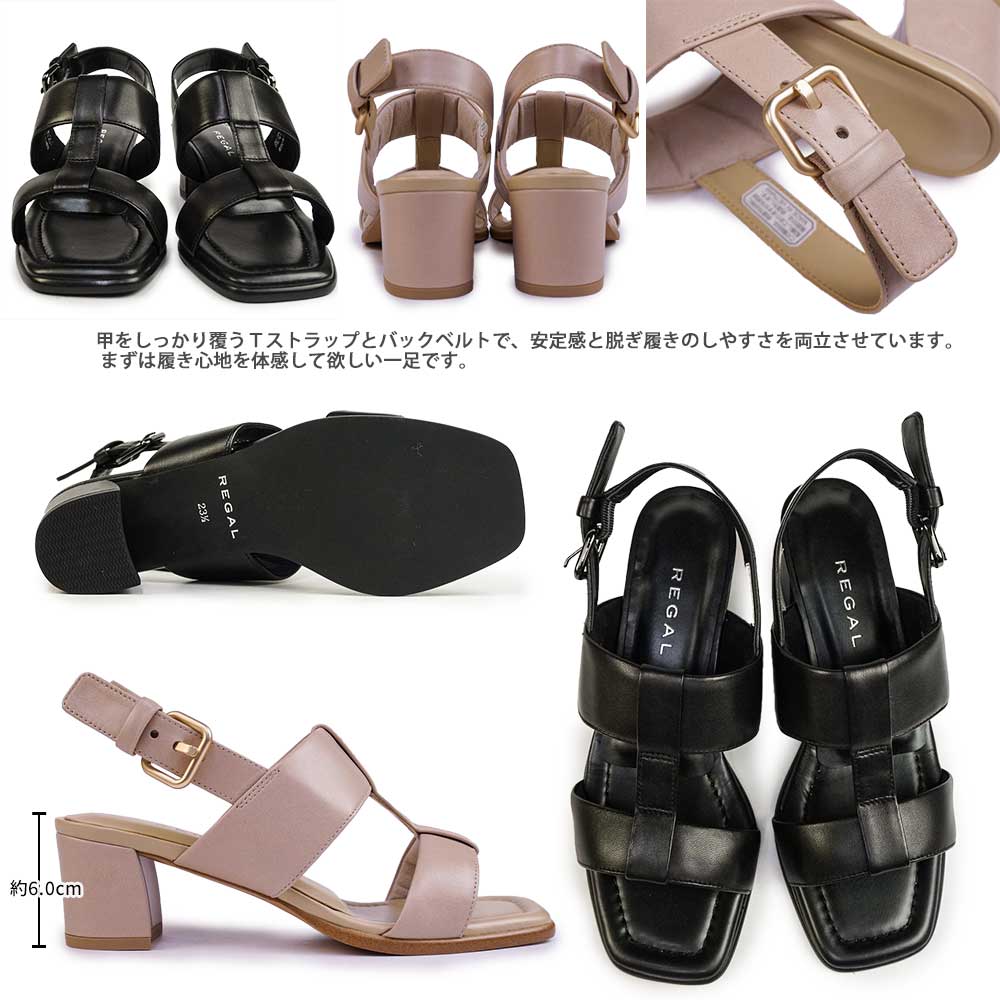 【新品未使用！シンプルかつ上品！ 】リーガル 革　サンダル　ストラップ　ブラック REGAL リーガル ストラップ サンダル 本革 レザー レディース