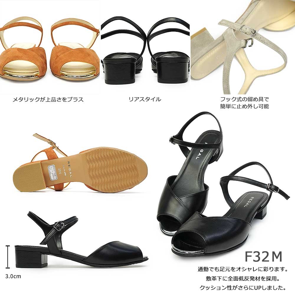 REGAL リーガルサンダル パンプス スエード REGAL(リーガル) / サンダル/23cm/BRW/スウェード/汚れ有 | 中古