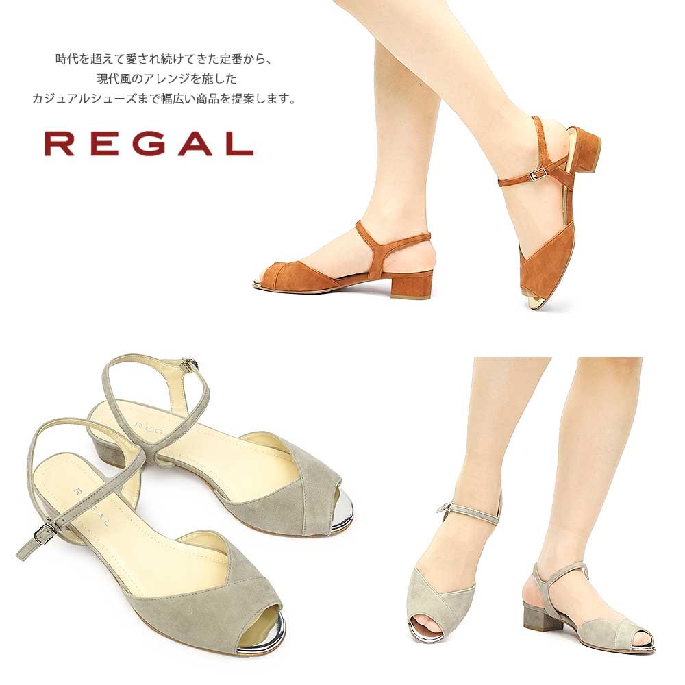 REGAL リーガル 靴 レディース サンダル F32M オープントゥ
