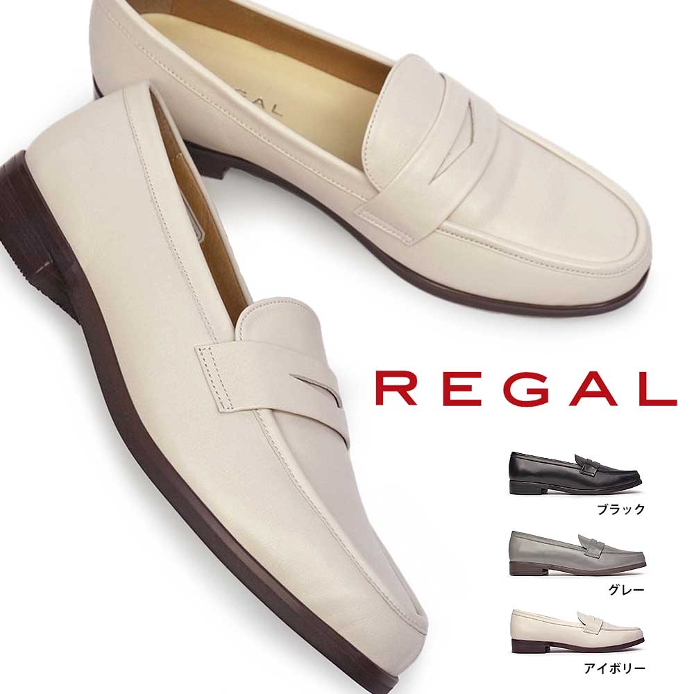 【REGAL】リーガル　ローファー　ソフトレザー　F51N 革靴　24cm REGAL（リーガル） 靴 レディース ローファー F51N 本革 フラット