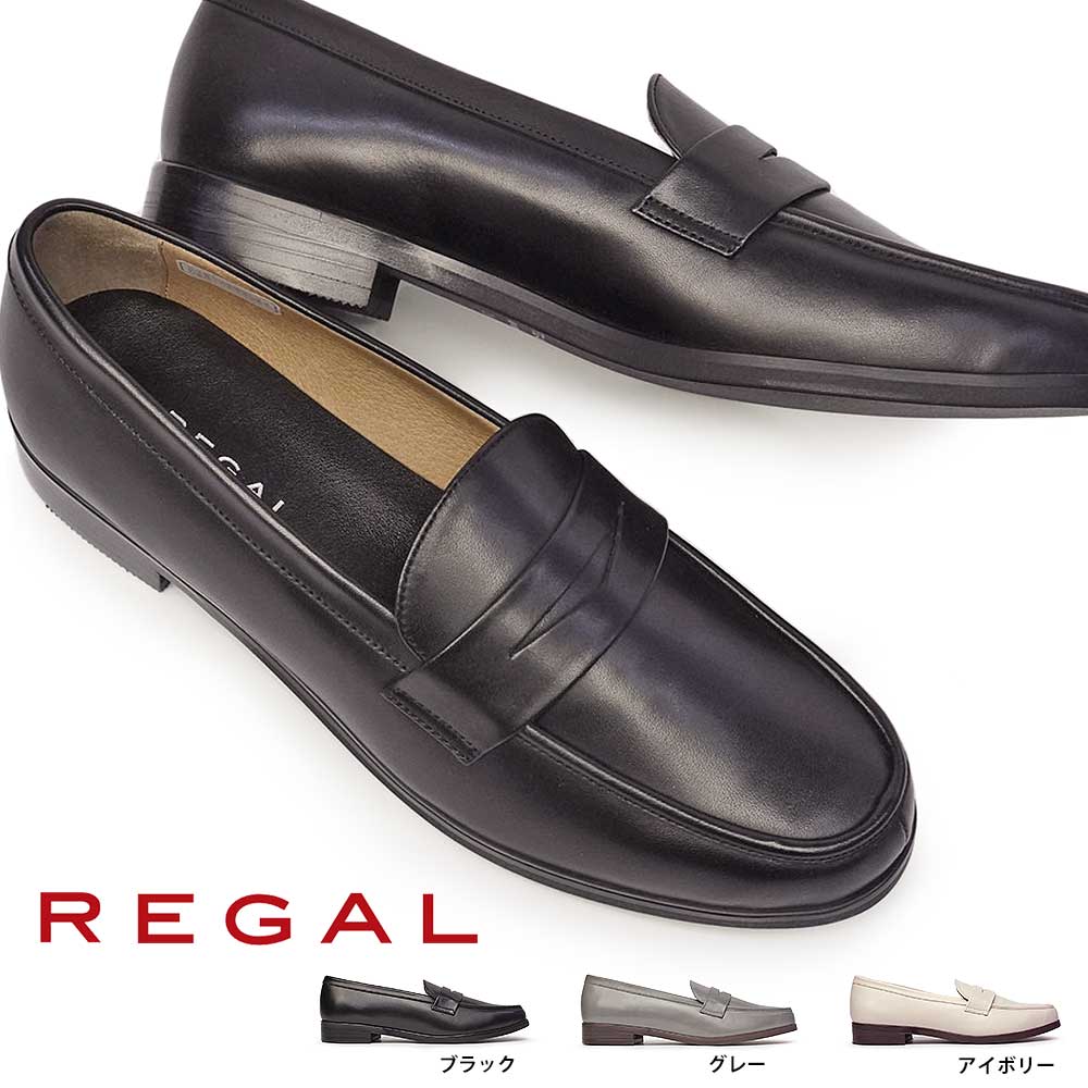 【美品】REGAL リーガル　ローファー　レディース　24.5 REGAL リーガル レディース 本革ローファーブラック 24.5cm