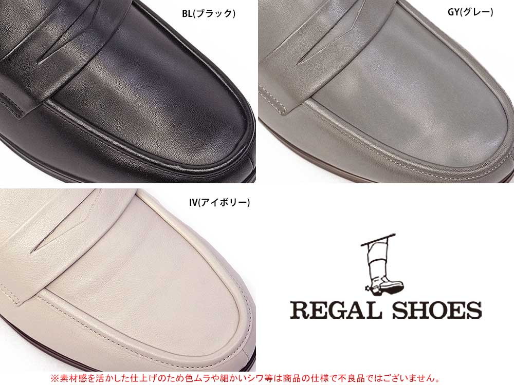 REGAL（リーガル） 靴 レディース ローファー F51N 本革 フラット