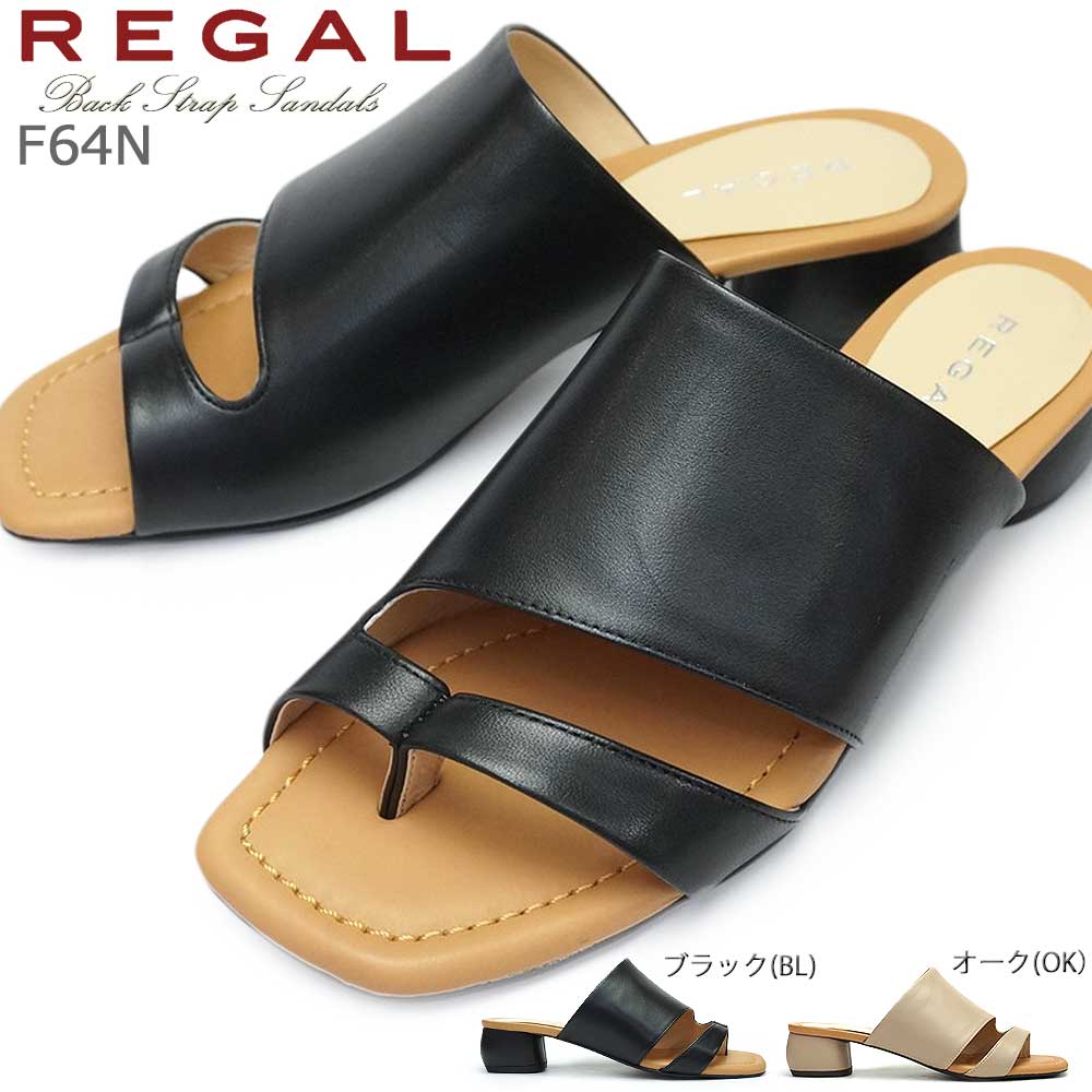 新品！REGAL リーガル　ミュール　ストラップ　レザー　サンダル REGAL - リーガル REGAL サンダル レザー ストラップ 22.5cm 茶