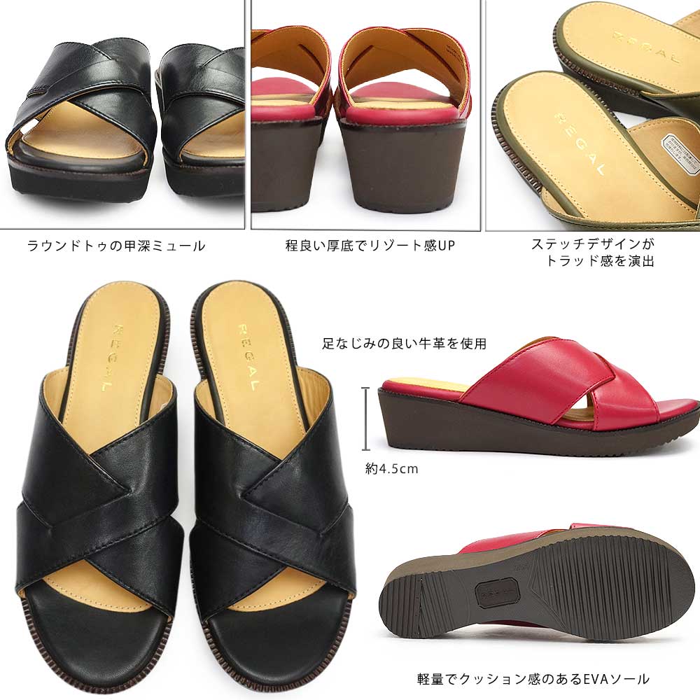 REGAL リーガル 靴 レディース サンダル F66N ミュール 厚底 本