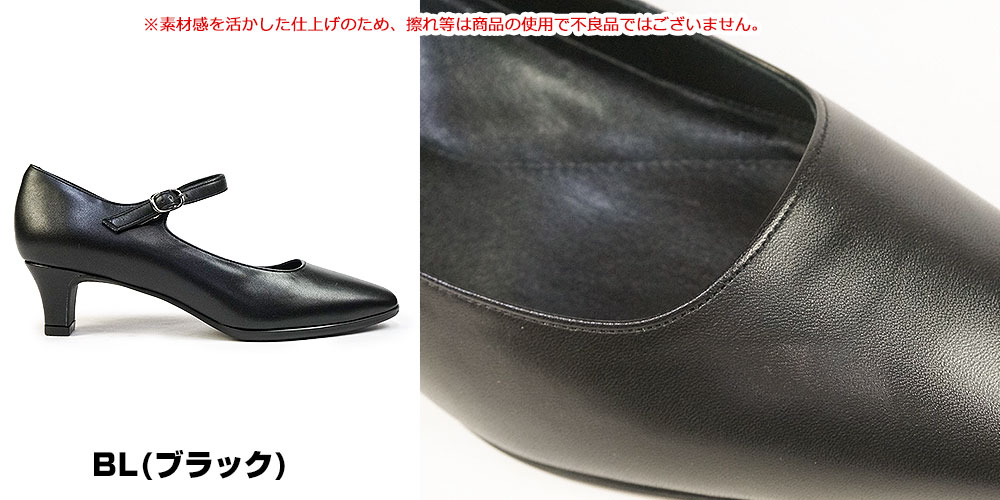 美品【 23.0 】 REGAL ストラップ パンプス フラット シューズ REGAL リーガル ストラップ パンプス 黒 痛くない 歩きやすい