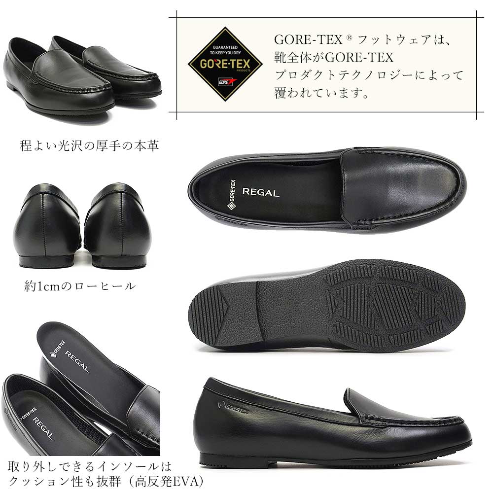 REGAL（リーガル） レディース 防水 フラットシューズ スリッポン