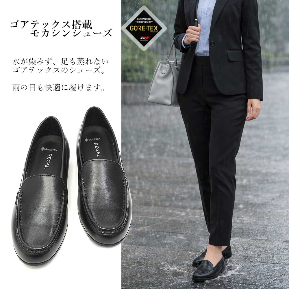 REGAL（リーガル） レディース 防水 フラットシューズ スリッポン