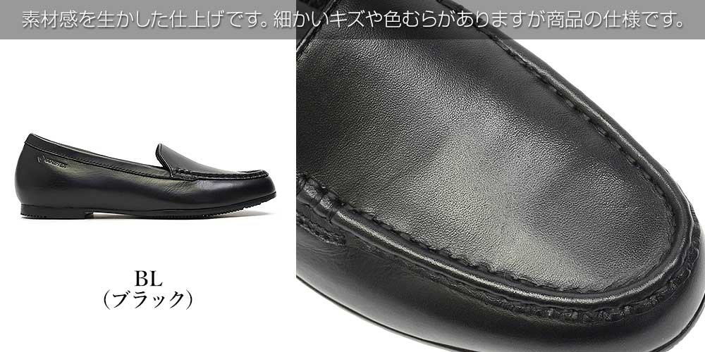 REGAL（リーガル） レディース 防水 フラットシューズ スリッポン