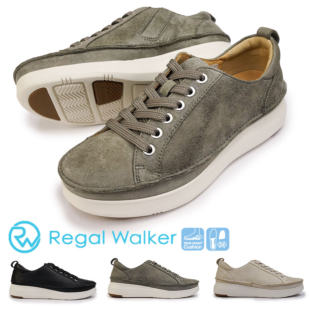 REGAL（リーガル） ウォーカー レディース 厚底 スニーカー HC42 本革