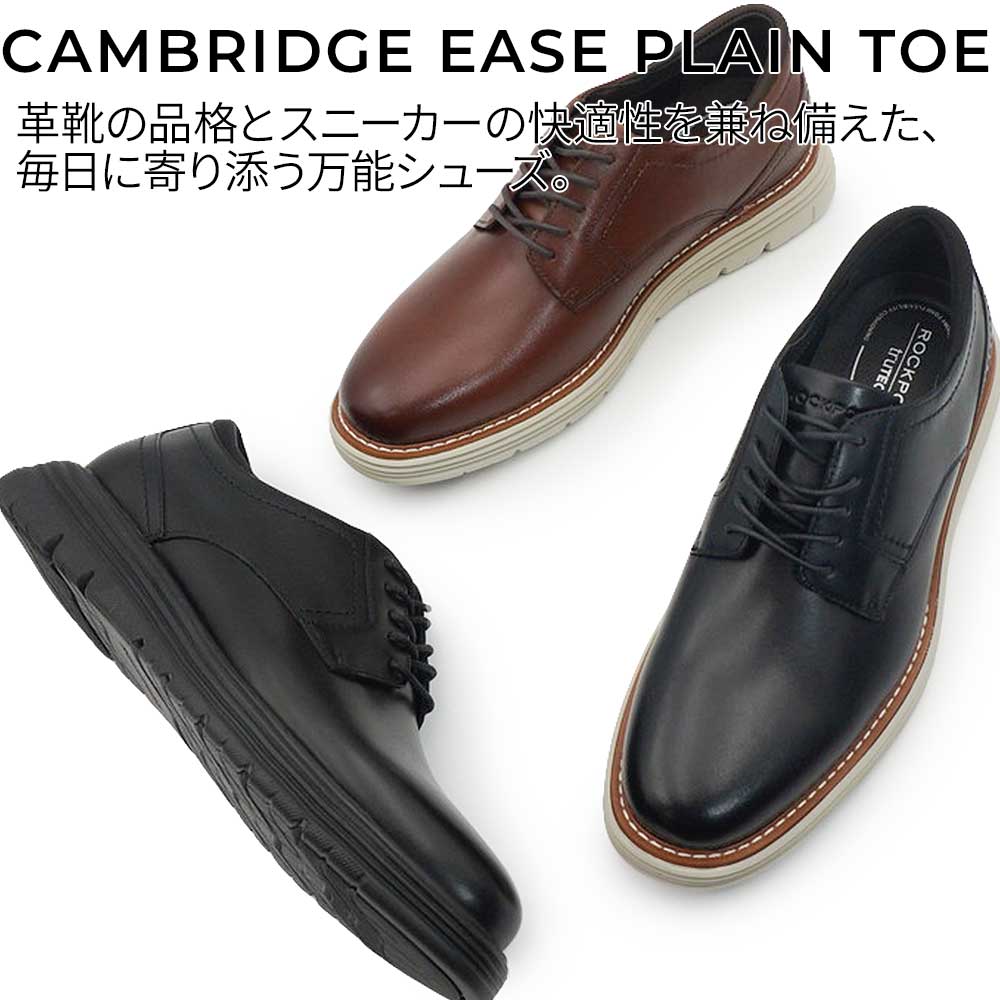 ROCKPORT（ロックポート） 靴 メンズ ケンブリッジ イーズ プレーン