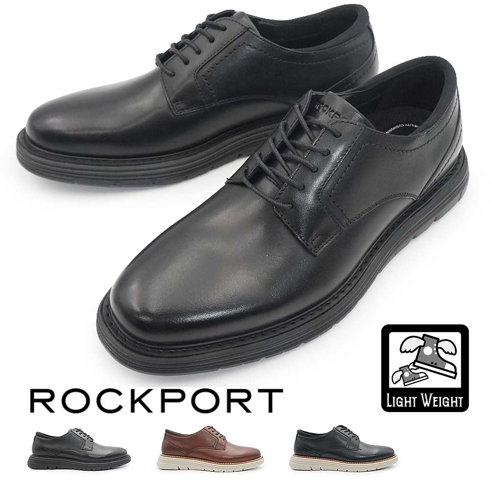 ROCKPORT（ロックポート） 靴 メンズ ケンブリッジ イーズ プレーン
