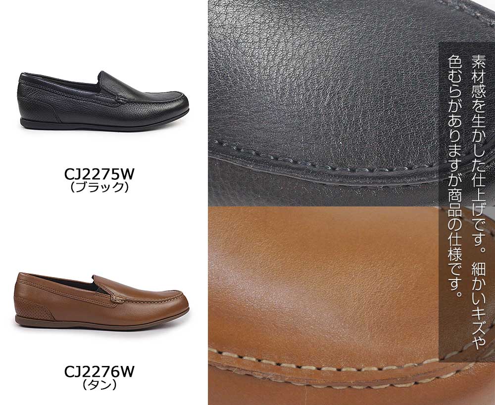 ROCKPORT（ロックポート） 靴 メンズ マルコム スリッポン 薄底 ワイド