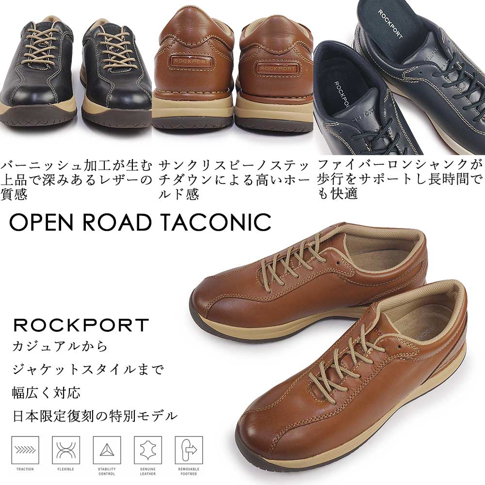 ROCKPORT（ロックポート） 靴 メンズ スニーカー オープンロード