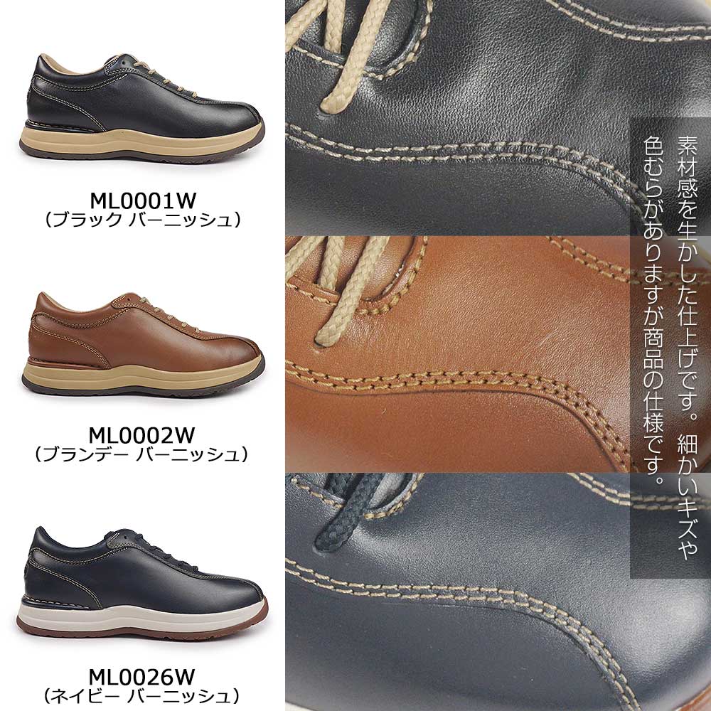 ROCKPORT（ロックポート） 靴 メンズ スニーカー オープンロード