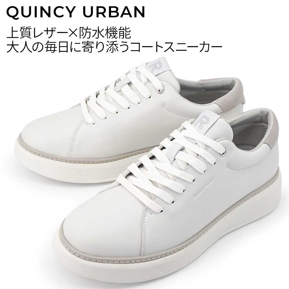 ROCKPORT（ロックポート） 靴 メンズ スニーカー 革靴 クインシー