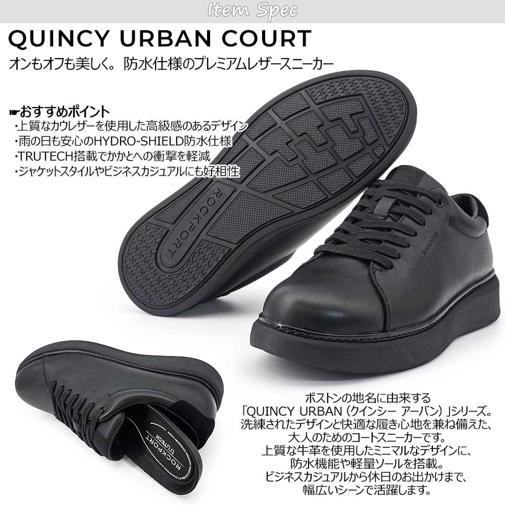 ROCKPORT（ロックポート） 靴 メンズ スニーカー 革靴 クインシー