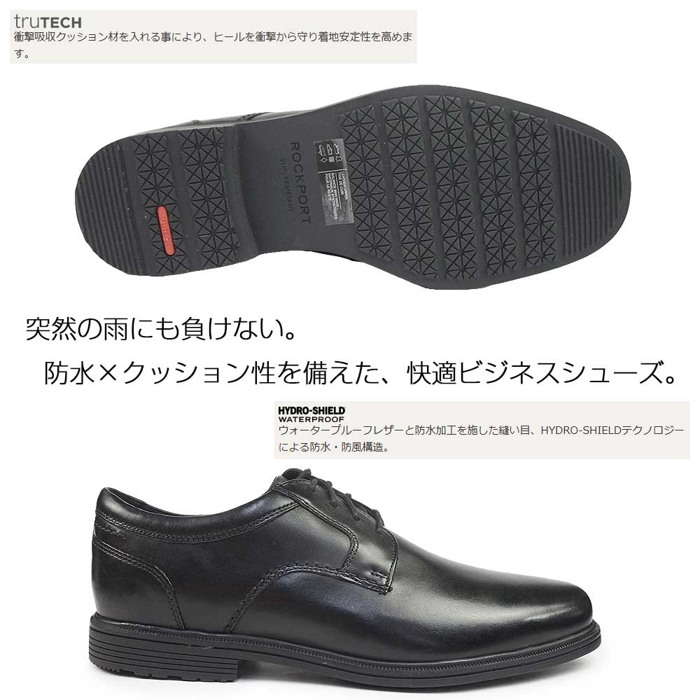 ROCKPORT（ロックポート） 靴 メンズ 防水 テイラー ウォーター