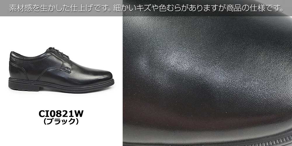 ROCKPORT（ロックポート） 靴 メンズ 防水 テイラー ウォーター