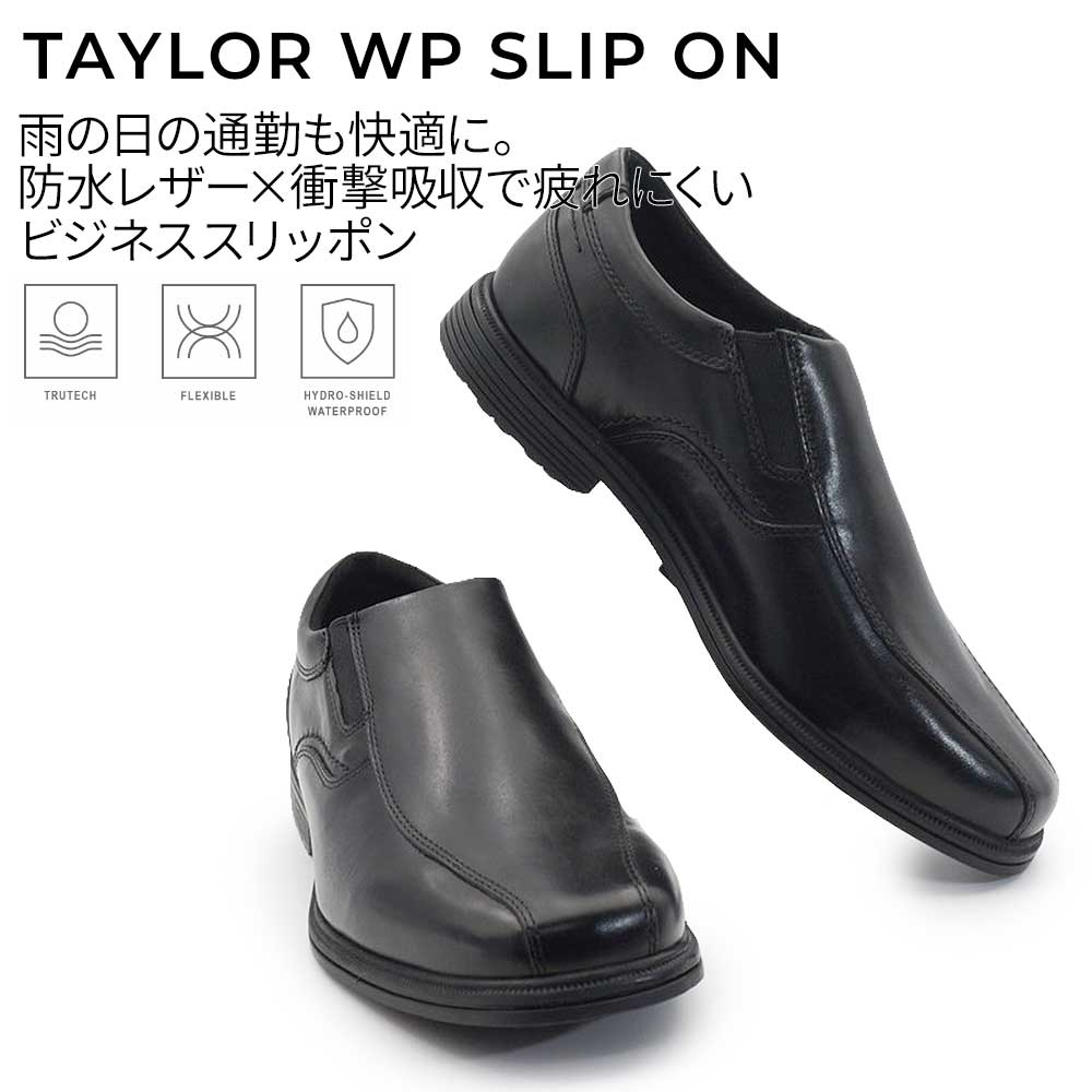 ROCKPORT（ロックポート） 靴 メンズ テイラー ウォータープルーフ