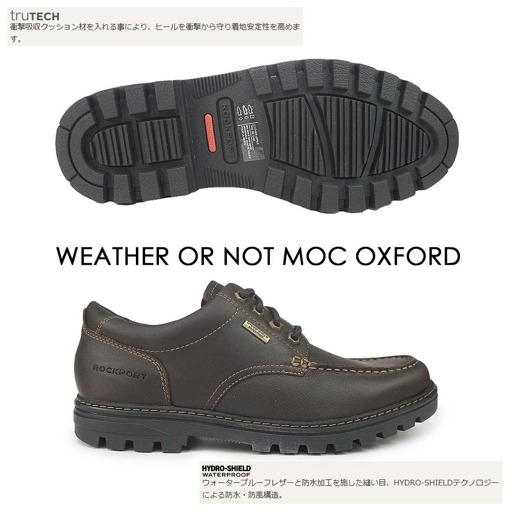 ROCKPORT（ロックポート） 靴 メンズ ウェザー オア ノット モック