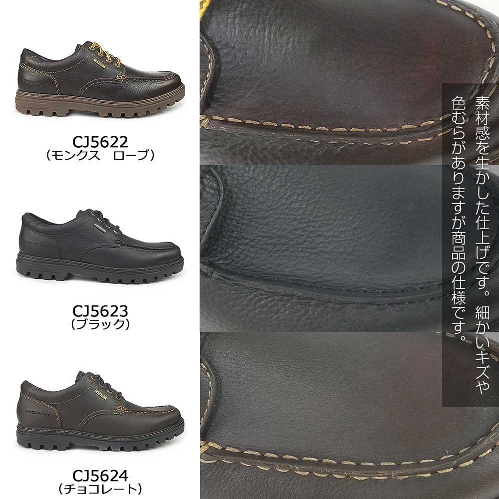 ROCKPORT（ロックポート） 靴 メンズ ウェザー オア ノット モック
