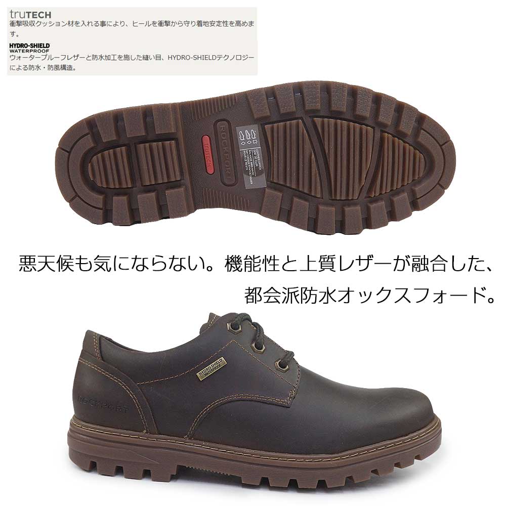 ROCKPORT（ロックポート） 靴 メンズ 防水 ウェザー オア ノット