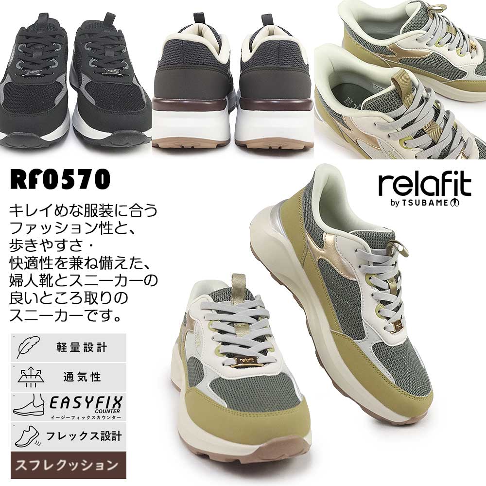 DUNLOP（ダンロップ） レディース スニーカー ハンズフリー 4E 幅広